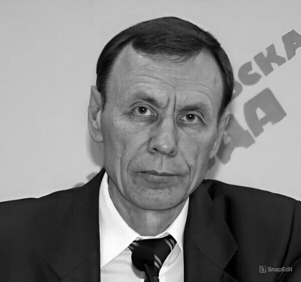 Аристархов Владимир Викторович